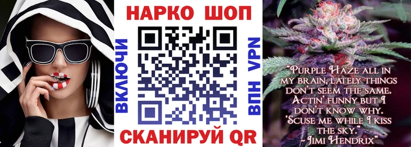 Магазин наркотиков Темников COCAIN  Меф мяу мяу  ГАШ  А ПВП  Бошки Шишки 