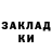 ГАШ хэш Nula Kim