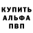 Амфетамин 97% Roza Balayan