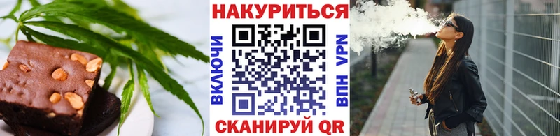 Canna-Cookies марихуана  Темников 