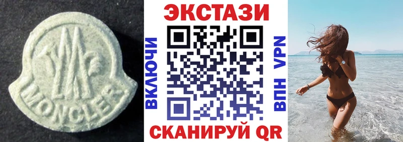 ЭКСТАЗИ mix  купить закладку  Темников 