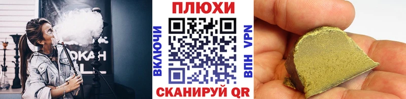 Гашиш 40% ТГК  Темников 