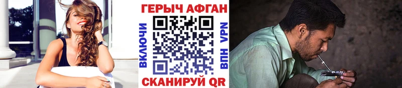 ГЕРОИН герыч  Темников 