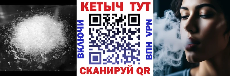 Кетамин VHQ Темников