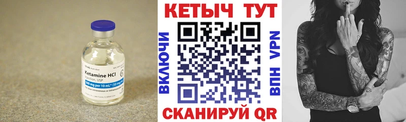 дарнет шоп  Темников  КЕТАМИН VHQ 