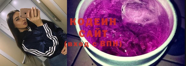 COCAINE Новодвинск