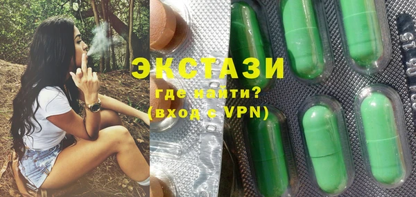 винт Новозыбков