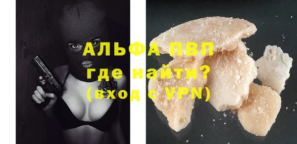 COCAINE Новодвинск