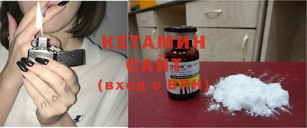 COCAINE Новодвинск