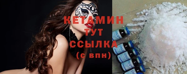 винт Новозыбков