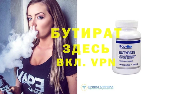 mdpv Новокубанск