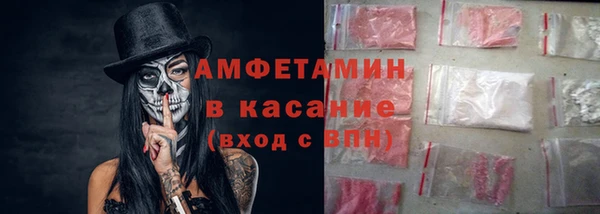 винт Новозыбков