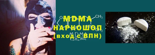 винт Новозыбков