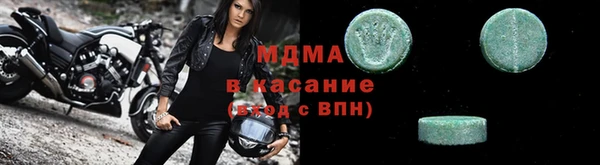 mdpv Новокубанск
