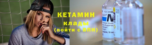 бутират Апатиты
