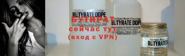 mdpv Новокубанск