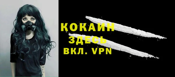 COCAINE Новодвинск