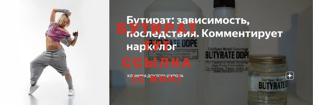 COCAINE Новодвинск