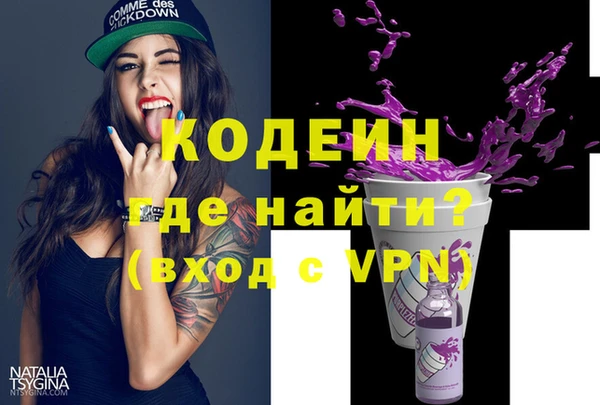 mdpv Новокубанск