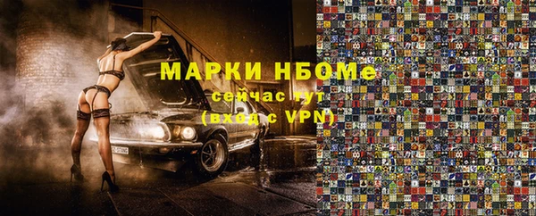 бошки Анжеро-Судженск