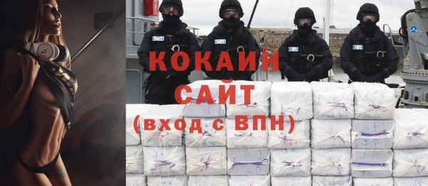 COCAINE Новодвинск