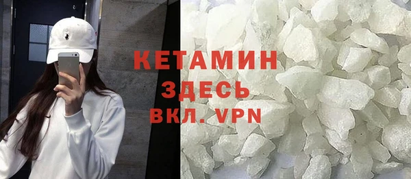 COCAINE Новодвинск
