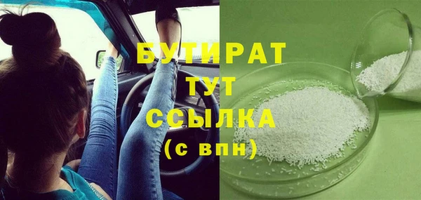 mdpv Новокубанск