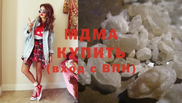 COCAINE Новодвинск