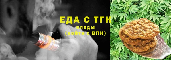 бутик Анива
