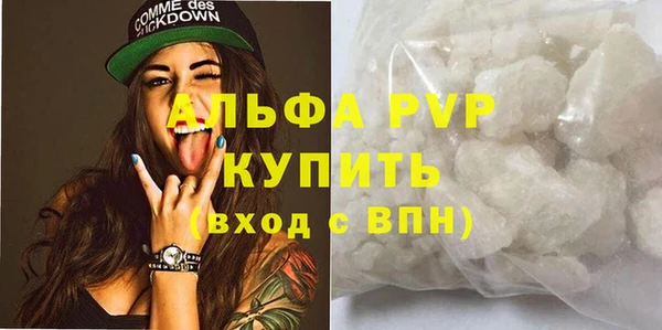 mdpv Новокубанск