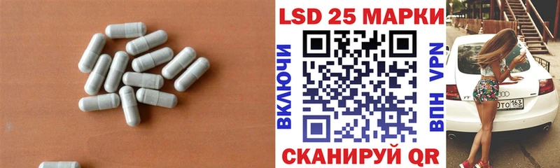 Лсд 25 экстази ecstasy  ОМГ ОМГ рабочий сайт  Темников 