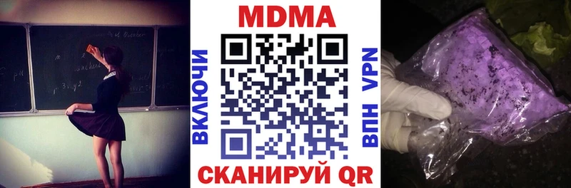 наркотики  Темников  МДМА молли 