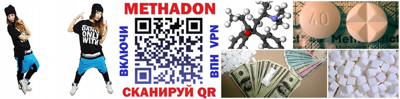 МЕТАДОН белоснежный  Темников 