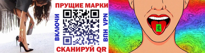 shop официальный сайт  Темников  Марки N-bome 1,8мг 