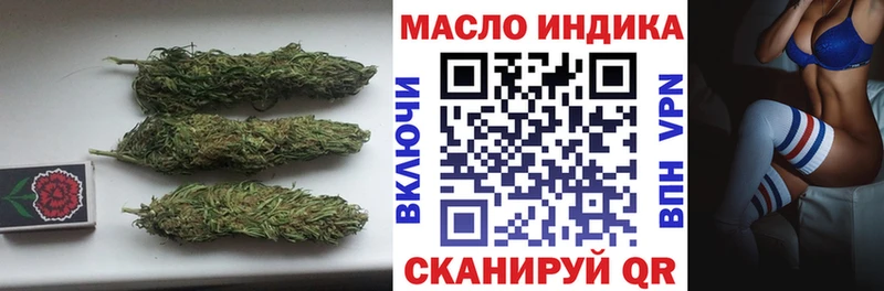 Дистиллят ТГК Wax  что такое наркотик  Темников 