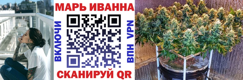 Канабис Ganja  Темников 